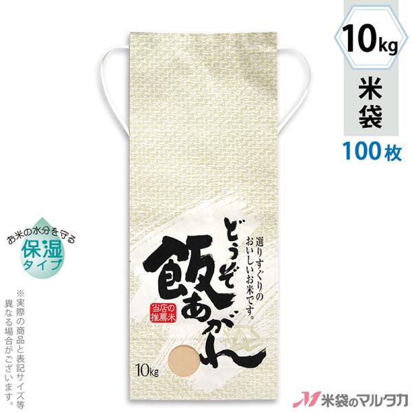 đ 10kgp Ȃ 100Zbg KHP-560 ێ^Cv т