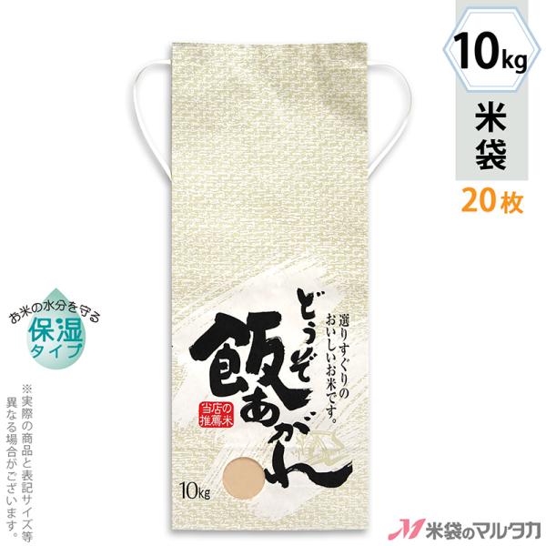 đ 10kgp Ȃ 20Zbg KHP-560 ێ^Cv т