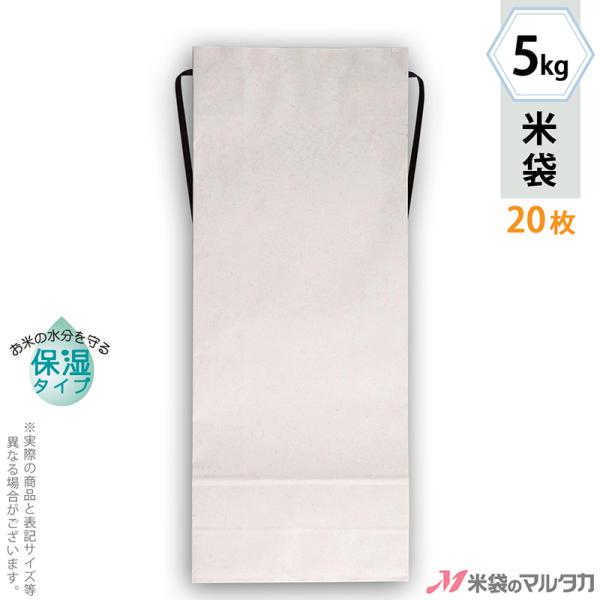 米袋 クラフトの通販 価格比較 価格 Com