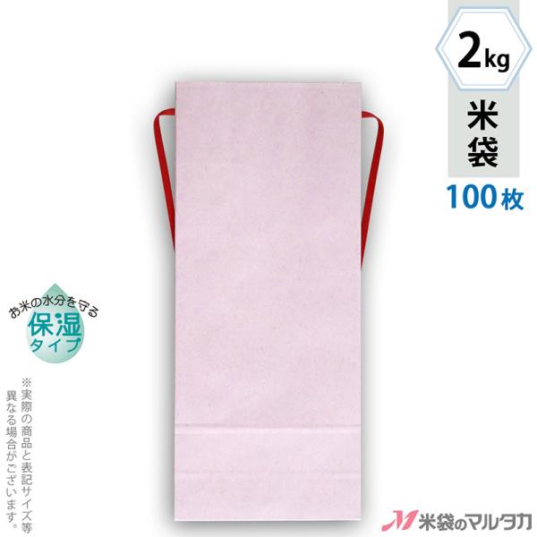 đ 2kgp n 100Zbg KHP-872 J[NtgSP ێ^Cv  Ȃ