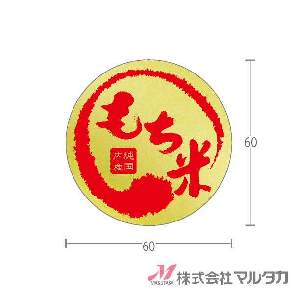 x  M 1000Zbg i L-30003