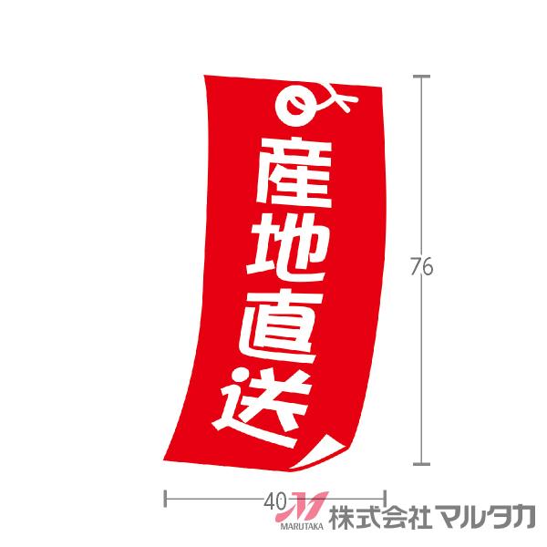 ���x�� �Y�n�����i�׎D�^�j 1000���Z�b�g �i�� L-442