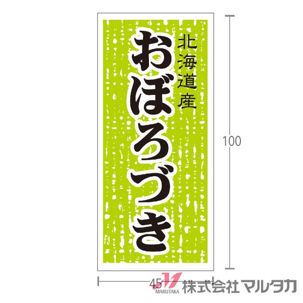 ���x�� �k�C���Y���ڂ�Â��i�~���[�R�[�g�j 1000���Z�b�g �i�� L-537