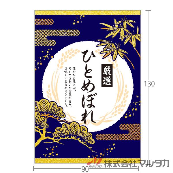 x TCY | ЂƂ߂ڂ 500Zbg i L-60372