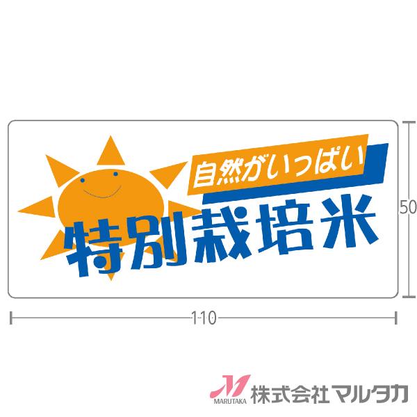 ���x�� ���R ���ʍ͔|�� 1000���Z�b�g �i�� L-686