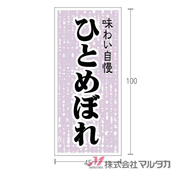 x 킢 ЂƂ߂ڂi~[R[gj 1000Zbg i L-782