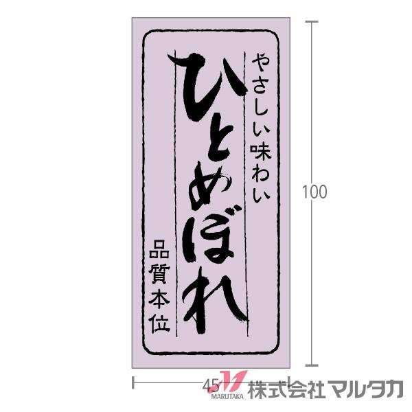 x ЂƂ߂ڂ i{  1000Zbg i L-792