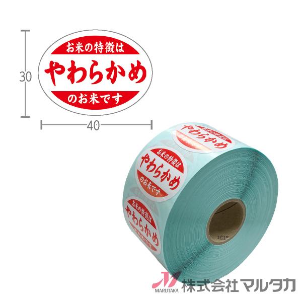 x Ă̓ 炩 1000Zbg i LR-2001