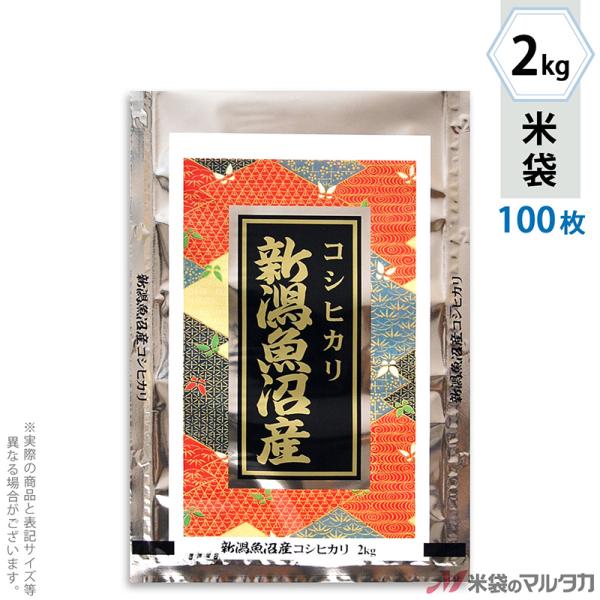 đ A~ tuX YRVqJ ǂ 2kgp 100Zbg MA-3310