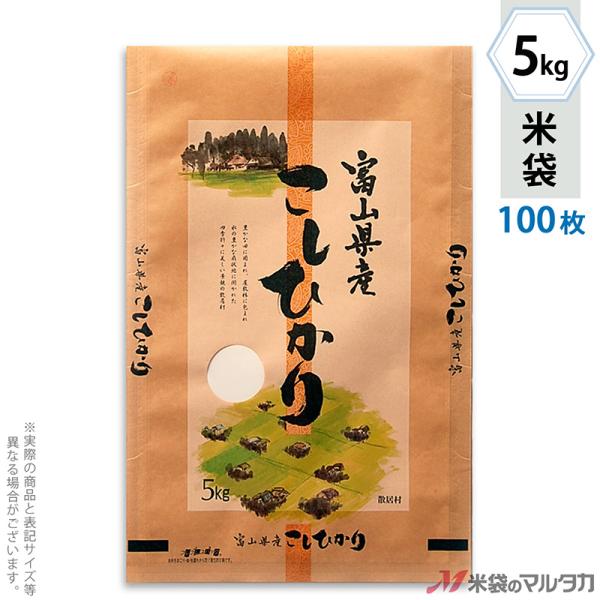 �đ� �N���t�g �t���u���X �x�R�Y�����Ђ��� �U���� 5kg�p 100���Z�b�g MC-3300