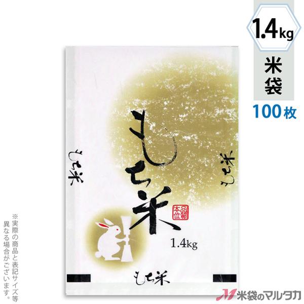 đ _a tuX  e 1.4kgp 100Zbg MK-0004