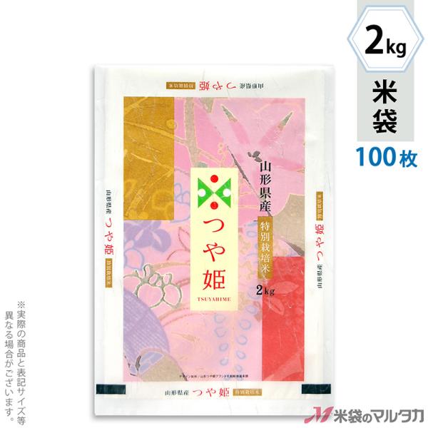 đ _a tuX ʍ͔| R`YP ؂₩ 2kgp 100Zbg MK-0008