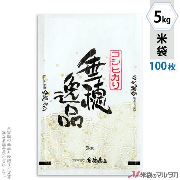 đ _a tuX RVqJ i 5kgp 100Zbg MK-0010