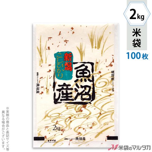 đ _a tuX YЂ g 2kgp 100Zbg MK-0110