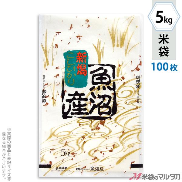 đ _a tuX YЂ g 5kgp 100Zbg MK-0110