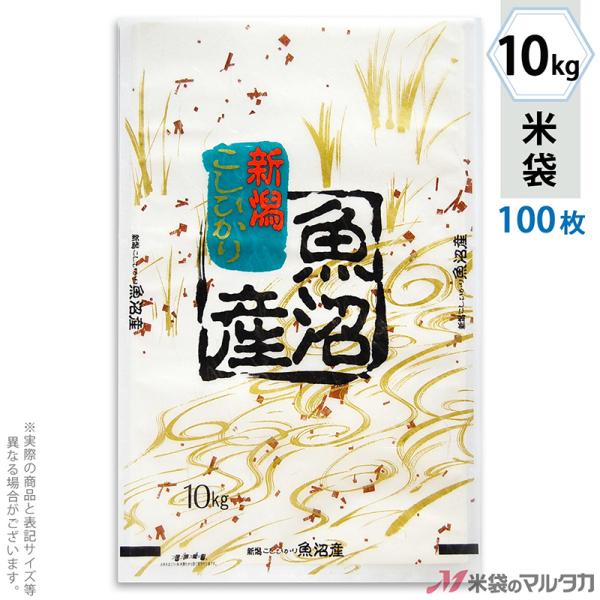 đ _a tuX YЂ g 10kgp 100Zbg MK-0110