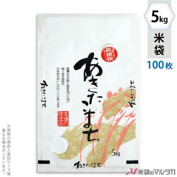 đ _a tuX ܂  5kgp 100Zbg MK-0170