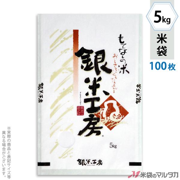 đ _a tuX čH[ ĂȂ 5kgp 100Zbg MK-0200