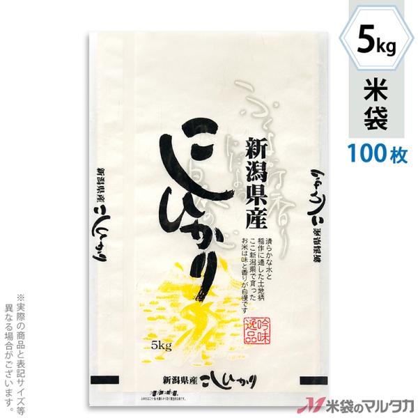 đ _a tuX VYЂ V 5kgp 100Zbg MK-0210