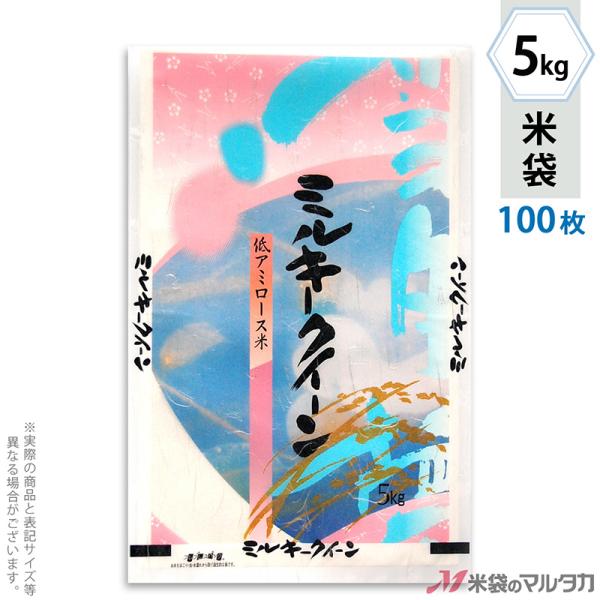 đ _a tuX ~L[NC[ ጎ 5kgp 100Zbg MK-0240