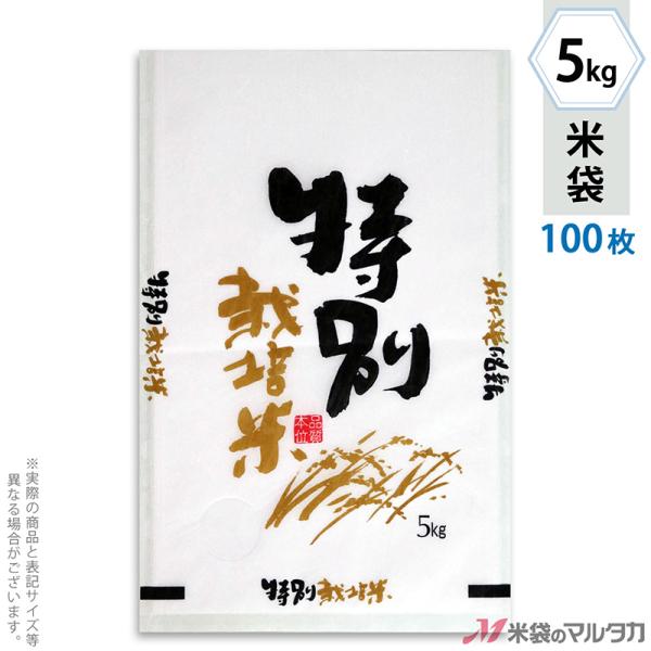 đ _a tuX ʍ͔| R΂ 5kgp 100Zbg MK-0251