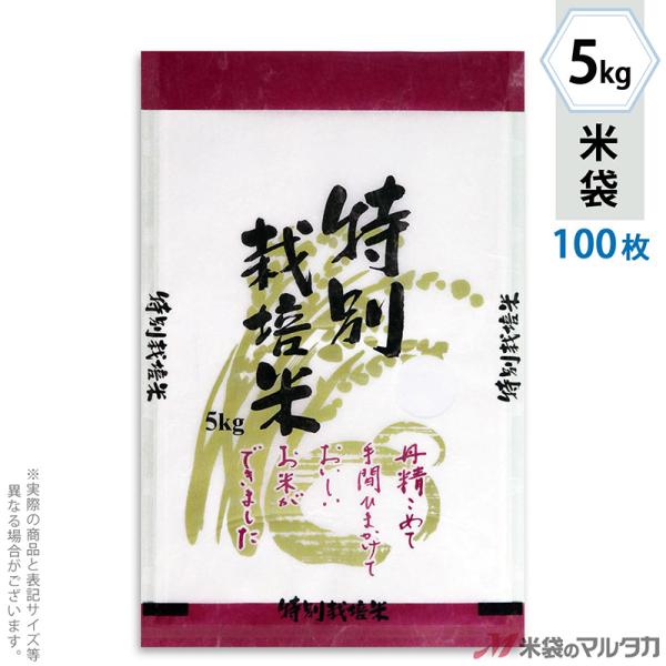 đ _a tuX ʍ͔| Lȑn 5kgp 100Zbg MK-0770