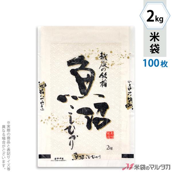 đ _a tuX YЂ  2kgp 100Zbg MK-0800