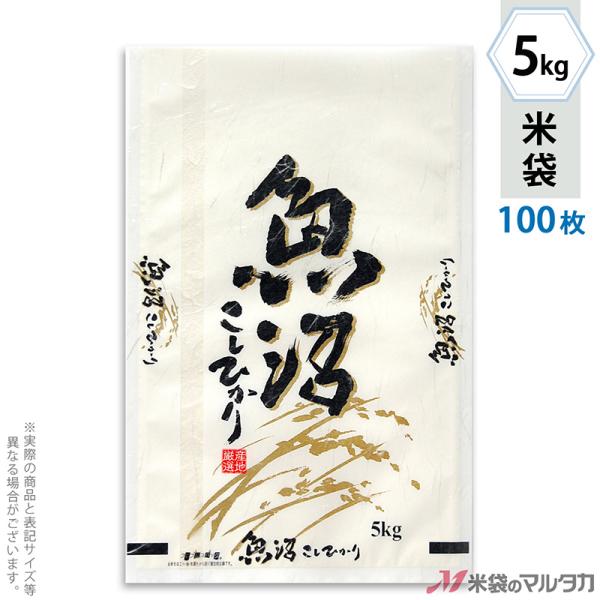 đ _a tuX YЂ  5kgp 100Zbg MK-0810