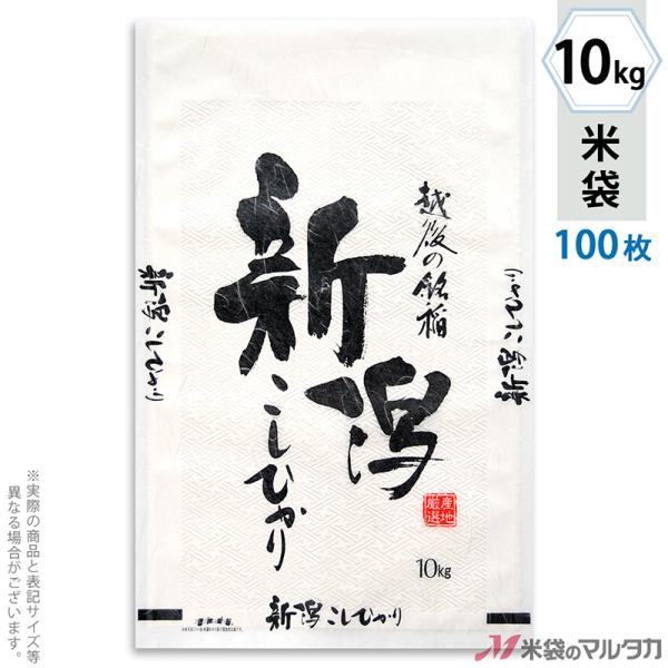 đ _a tuX VYЂ  10kgp 100Zbg MK-0820