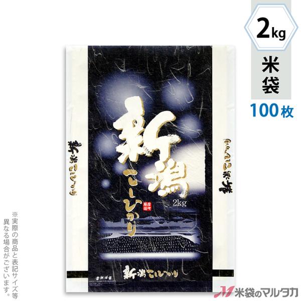 đ _a tuX VYЂ 䂫̗ 2kgp 100Zbg MK-0830