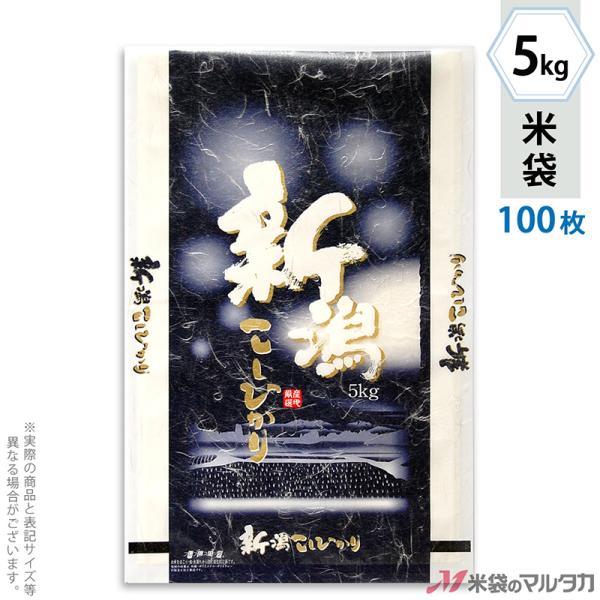 đ _a tuX VYЂ 䂫̗ 5kgp 100Zbg MK-0830