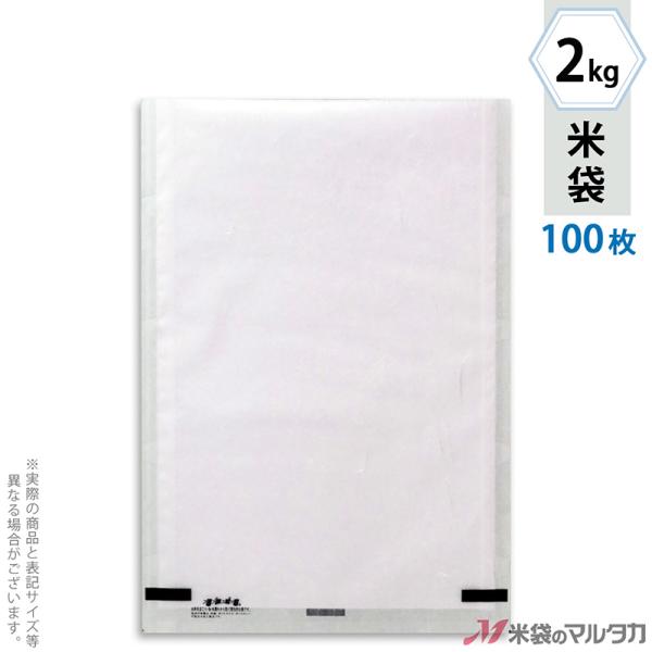 đ tuX _a n Ȃ 2kgp 100Zbg MK-1000