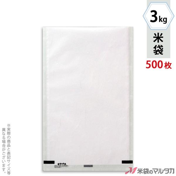 đ tuX _a n Ȃ 3kgp 1P[X(500) MK-1000