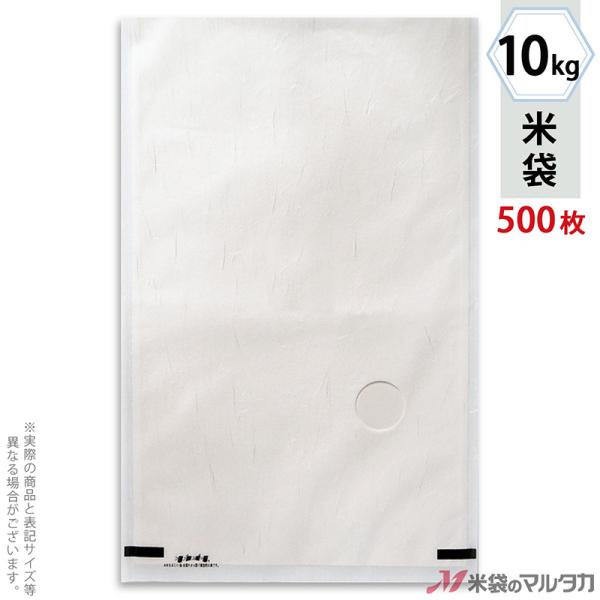 đ tuX _a n t 10kgp 1P[X(500) MK-2000