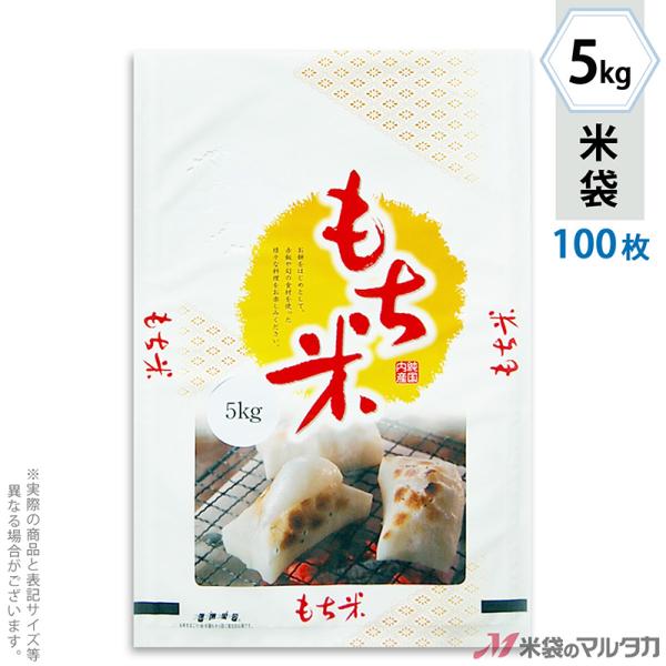 đ ~ tuX  a 5kgp 100Zbg MN-0041