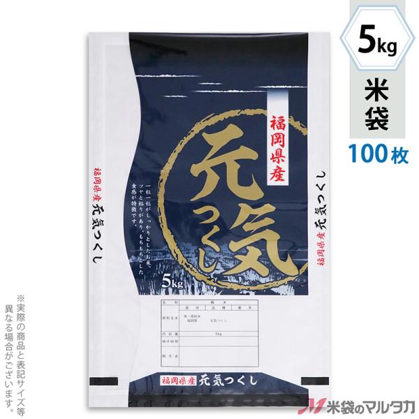 đ ~ tuX YC  5kgp 100Zbg MN-0091