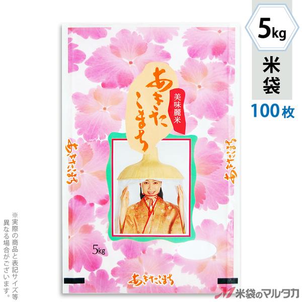 đ ~ tuX ܂  5kgp 100Zbg MN-0100