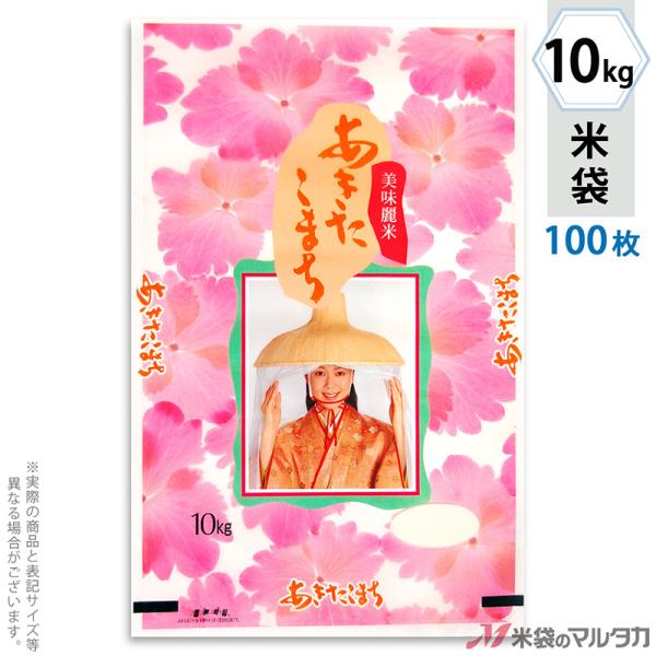 đ ~ tuX ܂  10kgp 100Zbg MN-0100