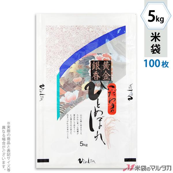 đ ~ tuX ЂƂ߂ڂ ⍁ 5kgp 100Zbg MN-1020