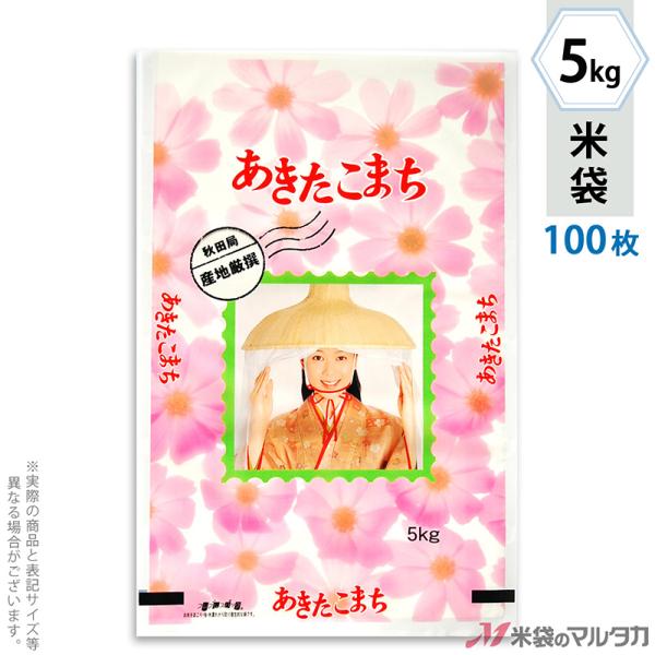 đ ~ tuX HcY܂ RXX 5kgp 100Zbg MN-3050