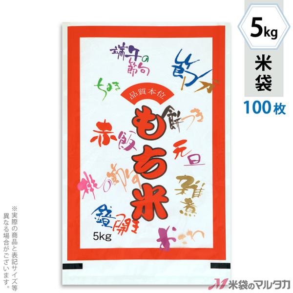 đ ~ tuX  Վ 5kgp 100Zbg MN-4360