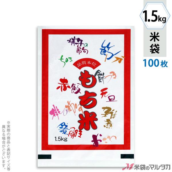 đ ~ tuX  Վ 1.5kgp 100Zbg MN-4360