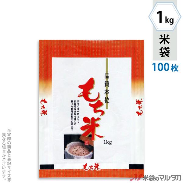 đ ~ tuX  Ԕ 1kgp 100Zbg MN-4390