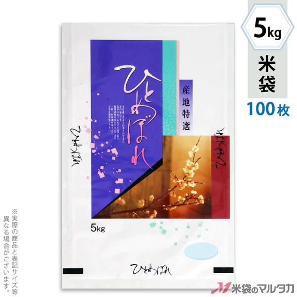 đ ~ tuX ЂƂ߂ڂ  5kgp 100Zbg MN-4470