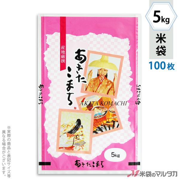 đ ~ tuX ܂  5kgp 100Zbg MN-4810