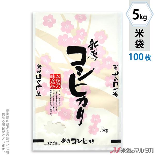 đ ~ tuX VYRVqJ Ⴔ 5kgp 100Zbg MN-5020