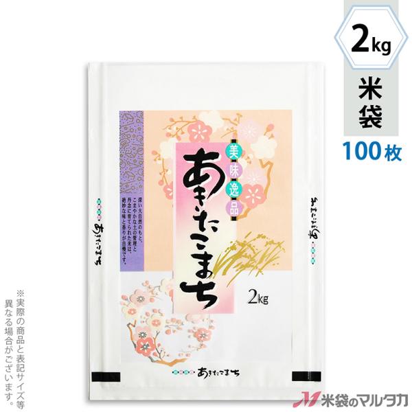 đ ~ tuX ܂ ܂肩 2kgp 100Zbg MN-5110