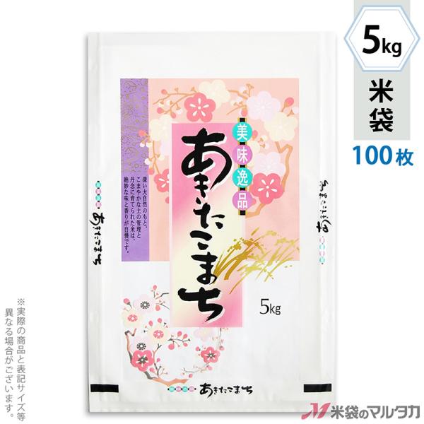 đ ~ tuX ܂ ܂肩 5kgp 100Zbg MN-5110