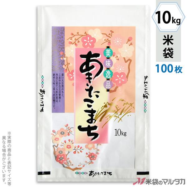 đ ~ tuX ܂ ܂肩 10kgp 100Zbg MN-5110