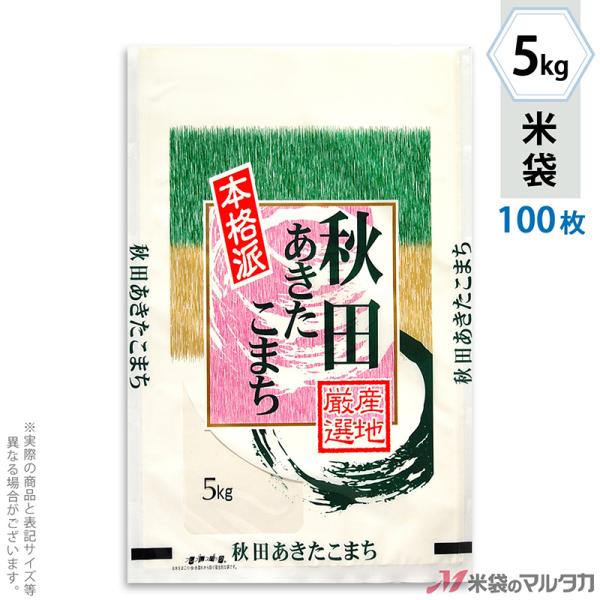 đ ~ tuX HcY܂ {ih 5kgp 100Zbg MN-5310